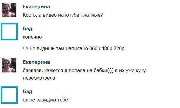 Статус я тебя ютуб Статус я тебя ютуб