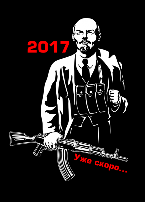 79809241_large_2017_Lenin.png