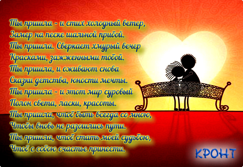 Стих холодный ветер Стих холодный ветер
