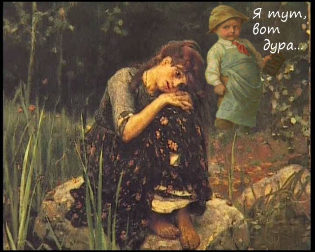 Кто нарисовал алёнушку Кто нарисовал алёнушку