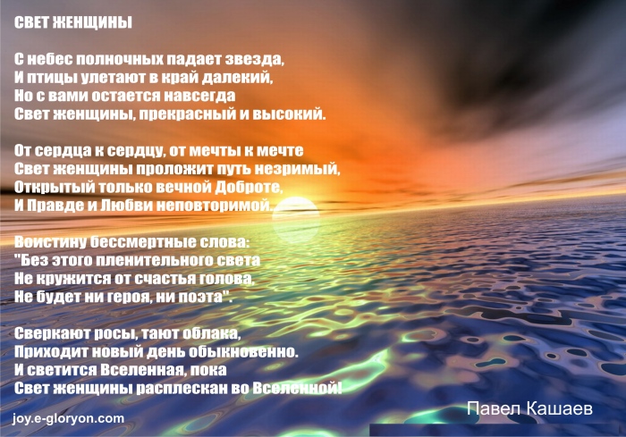 Улететь в небо стих Улететь в небо стих