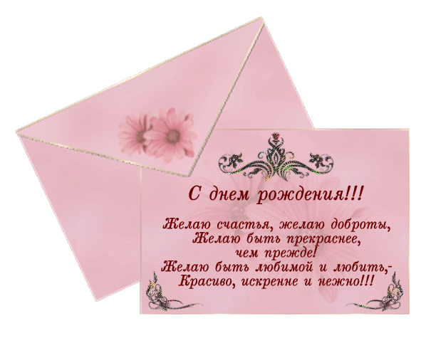 Рисунок