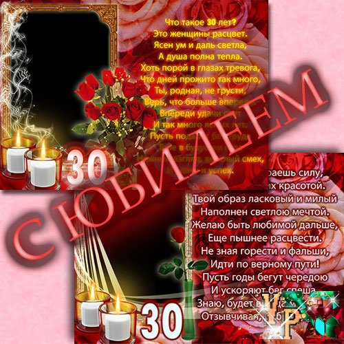 Красивые анимационные поздравительные открытки Конкурс чтецов Путешествие по сказкам К. И