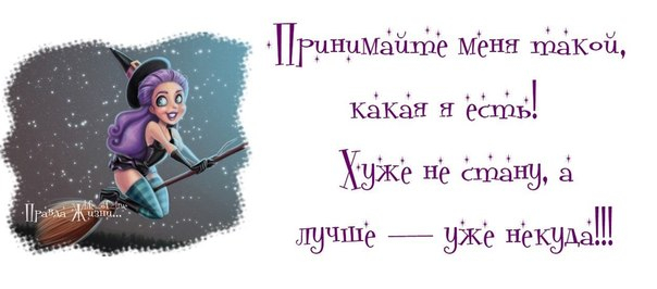 Скачать mp3 прикольные фразы