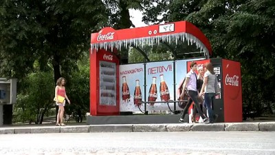 Coca-Cola Happiness Machine. Из России с любовью