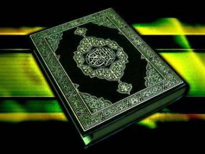 Учим Священный Коран - Сура 102