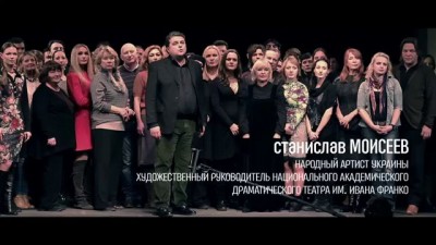 Обращение актеров и деятелей культуры Украины к российским коллегам и зрителям (официальное видео)