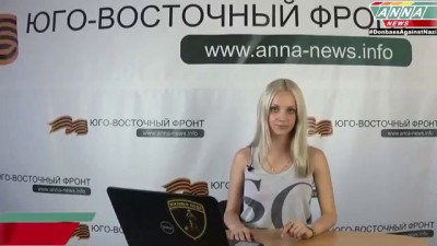 Сводка новостей Новороссии (ДНР,ЛНР) 1 августа 2014
