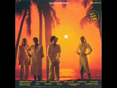 African Moon - Boney M 1981