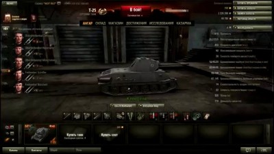 World of Tanks - Обзор и бодрый бой на Т 25
