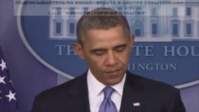 Ответ русского народа Бараку Обаме на санкции США в отношении России из-за Крыма