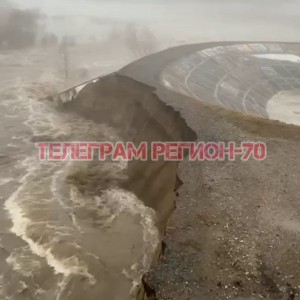 Разрушение дамбы в Томске