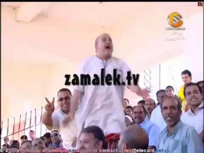 Фанат Замалека (Египет)