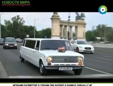 Венгерский умелец переделал «копейку» в лимузин