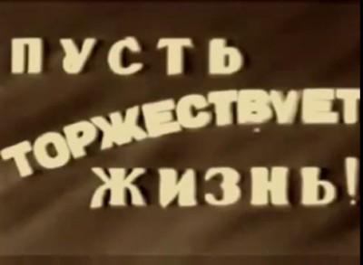 YouTube Они платили цену чтобы ты был спасён