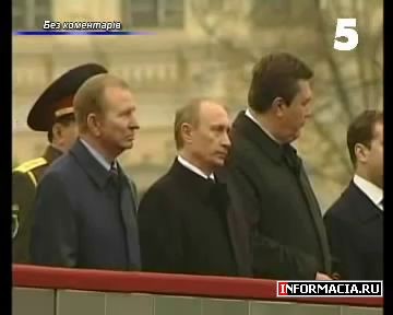 О том, как Янукович угощал Путина и Медведева конфетами