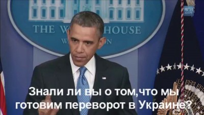 Путин отвечает Обаме
