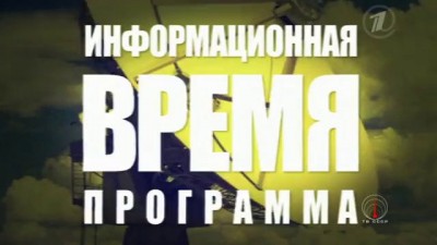 Специальный выпуск новостей с Игорем Кирилловым и Иваном Ургантом