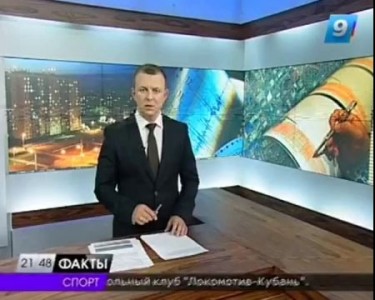 Землетрясение в Крымском районе
