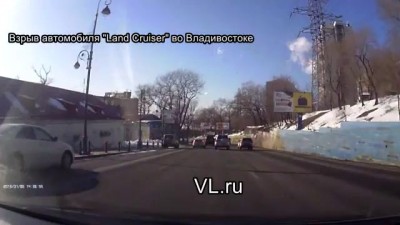 VL ru Взрыв Land Cruiser 80 во Владивостоке