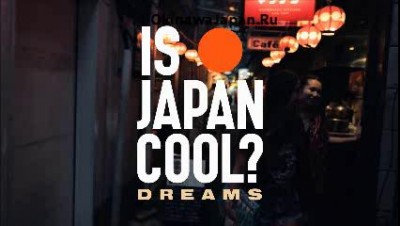 IS JAPAN COOL? DREAMS