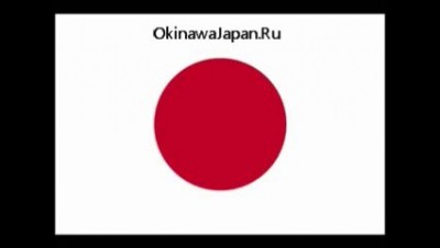 Гимн Японии