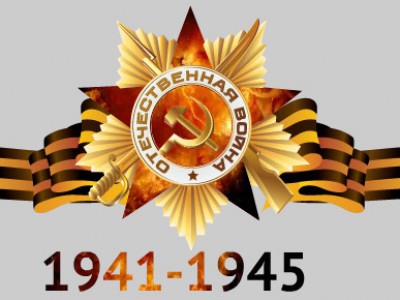 1941-1945.swf