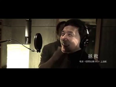 Jackie Chan - Police Story 2013