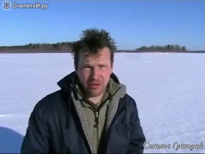 Огонь ложкой от солнца