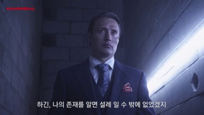 Hannibal (Korean promo)