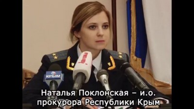 Наталья Поклонская: Я не какая-то там девушка с картинок!