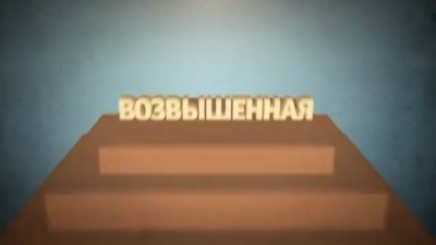 Выродки ВКонтакте! (эпизод #1)