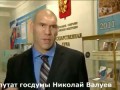 Депутат Валуев ответил как прожить на пенсию в 8500 рублей
