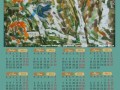 Календарь 2014 зел