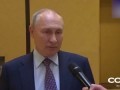 Путин вспомнил о mrzorg с Япа :-)