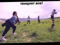 Новороссийск танец у мемориала Малая Земля