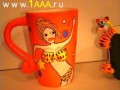 чашки www.1aaa.ru