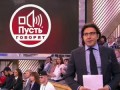 Клип Шлюха Диана Шурыгина VS МОПС, НЕМАГИЯ