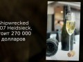 ТОП5 самых дорогих сортов шампанского 720p #топ