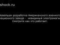 Spy magnit (магнит защита от камер) от carshock.ru