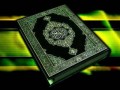 Учим Священный Коран - Сура 98