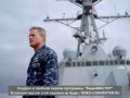 ВМС США: запуск двигателя