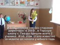 Смотреть ВСЕМ!!!! Уникальное 1 СЕНТЯБРЯ 2015г., с. Гвазда Воронежская область.
