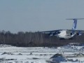Восточный. Первое приземление грузового борта Ил-76МДК
