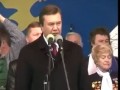 Янукович антипиар