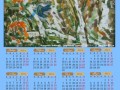 Календарь 2014 гол