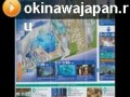 Аквариум на Окинаве. Churaumi aquarium