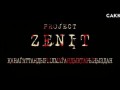 Project Zenit - Қанағаттандырылмағандықтарыңыздан