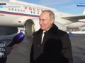 Путин и башкиры