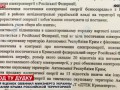 Яценюк обвинил Минэнерго Украины в признании Крыма территорией России
